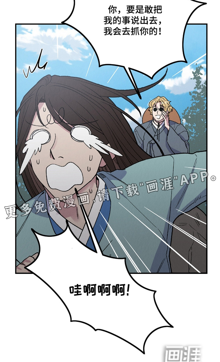 第33话28