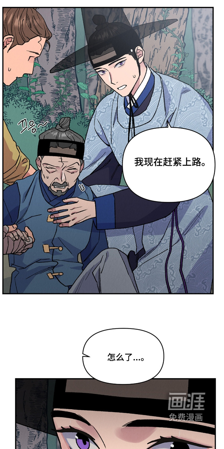 第33话5