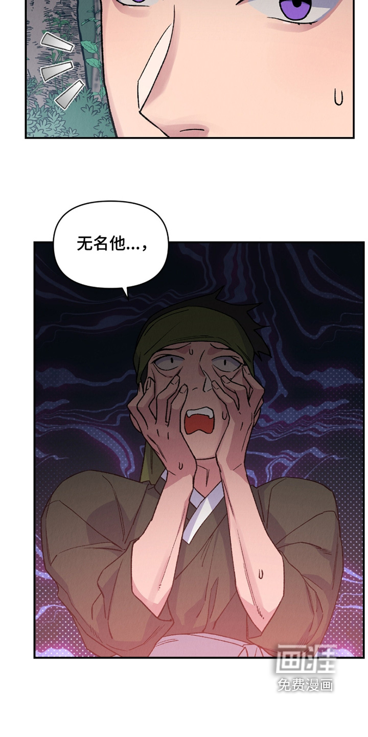 第33话6