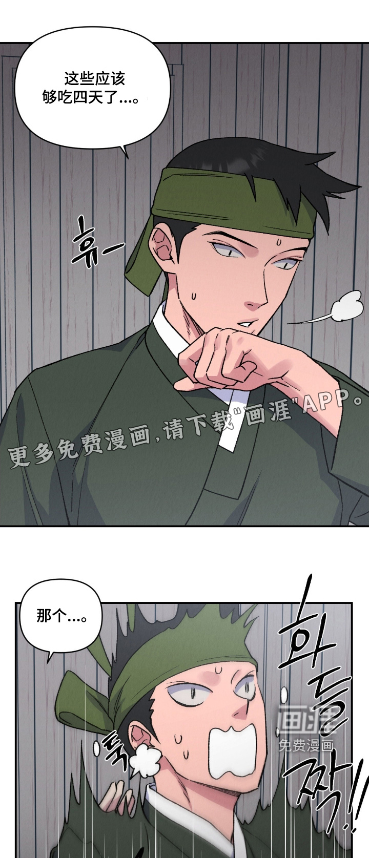 第32话0