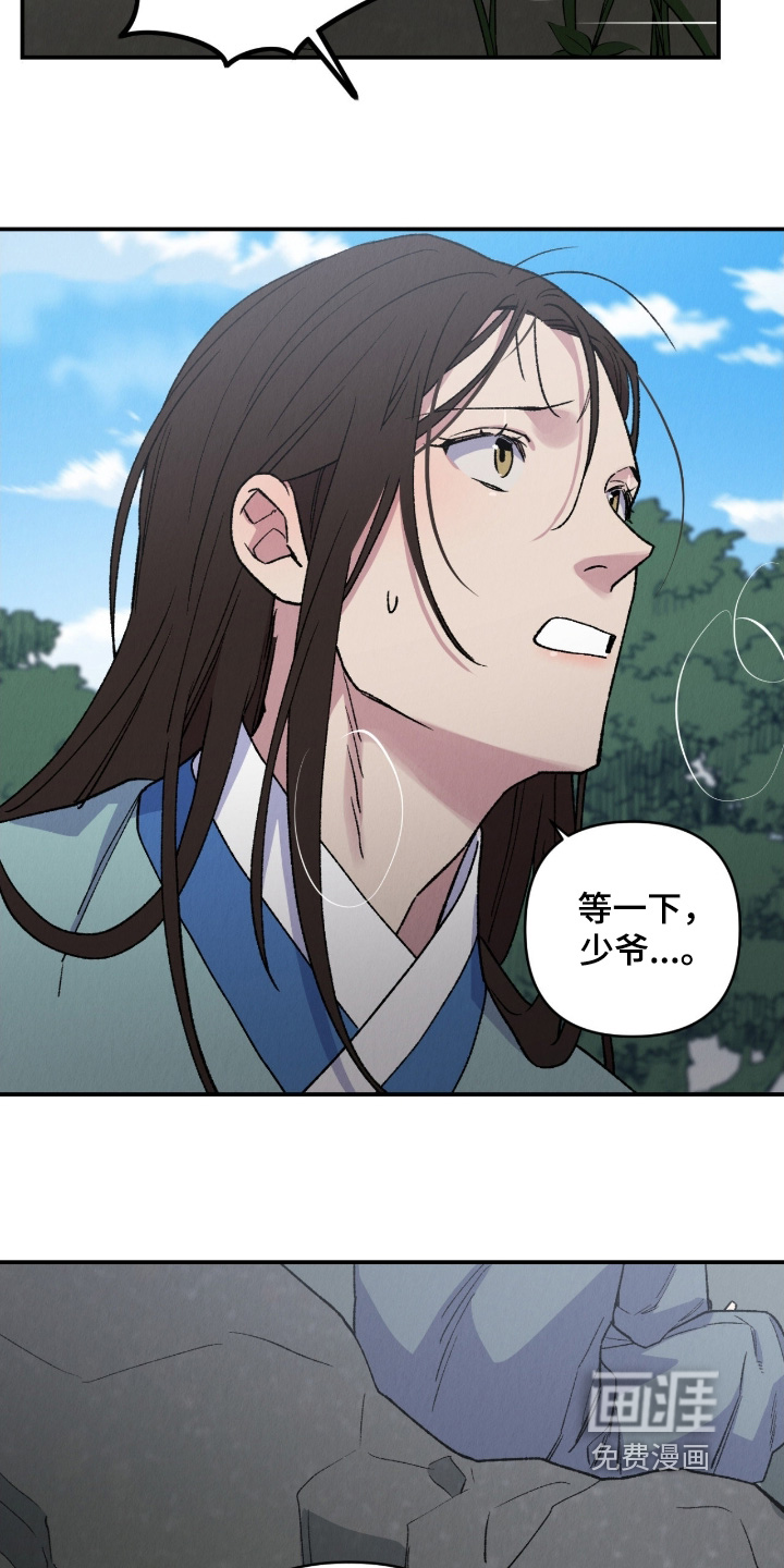 第32话12