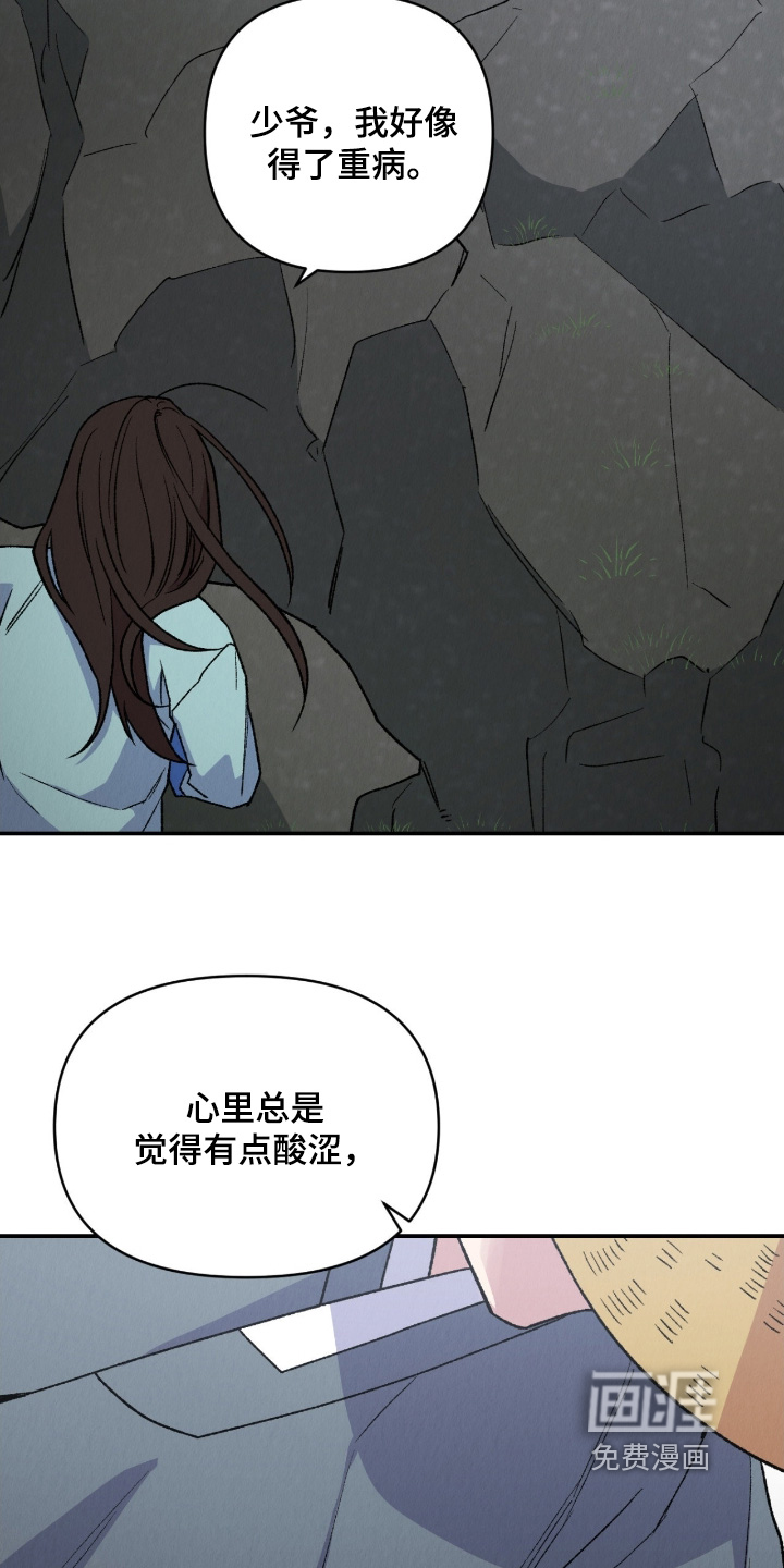 第32话13