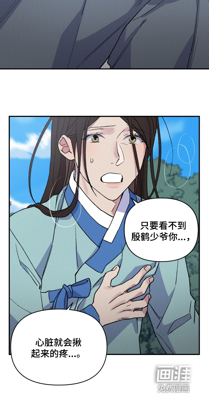 第32话14
