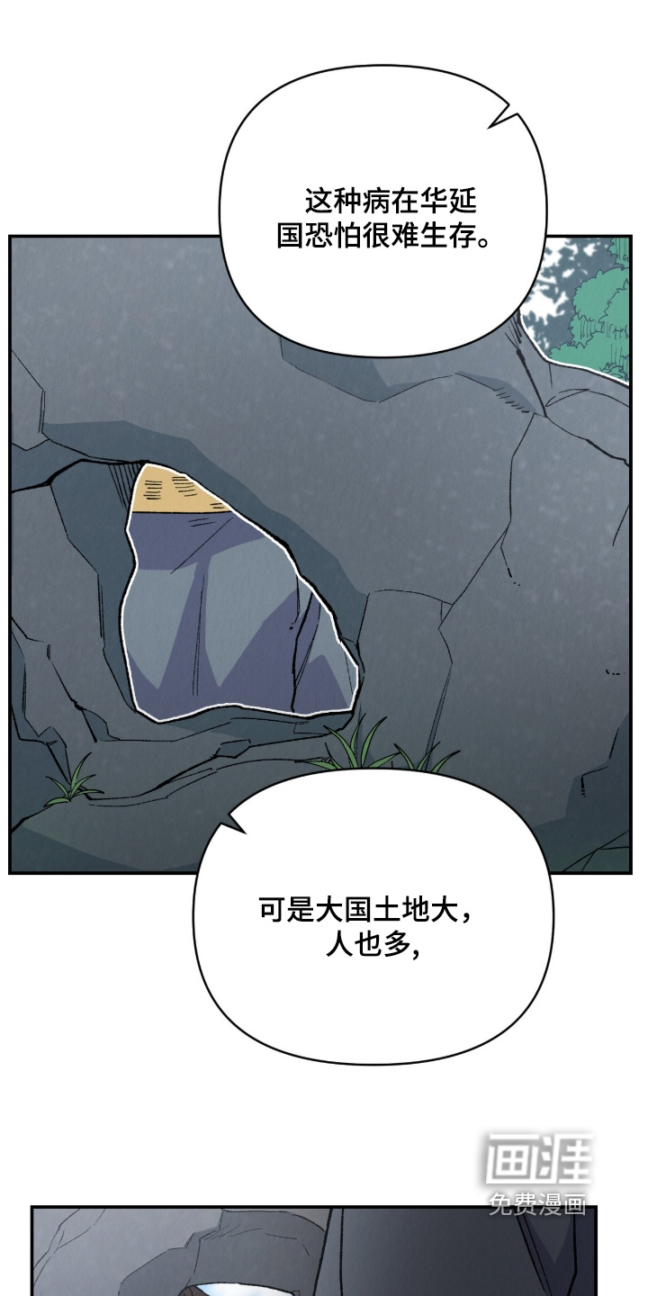 第32话15