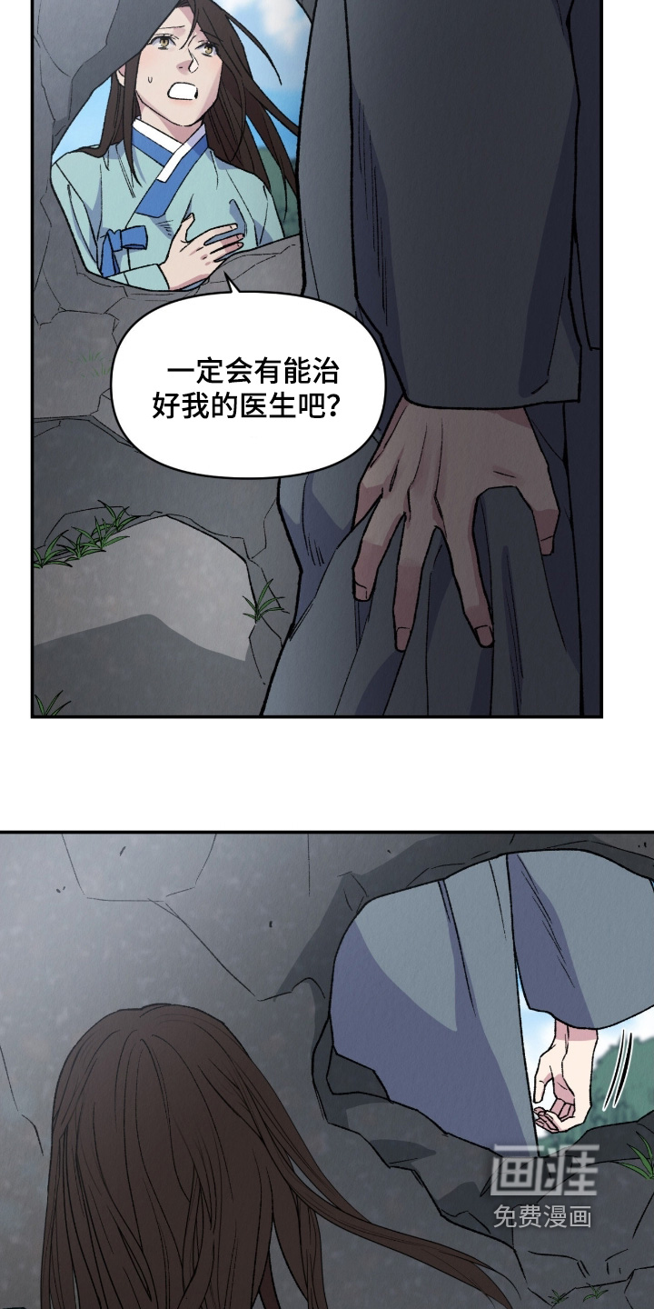 第32话16