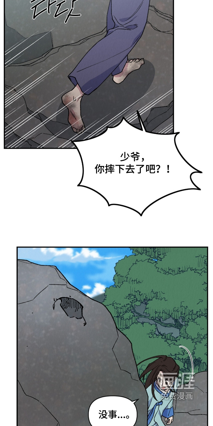 第32话18
