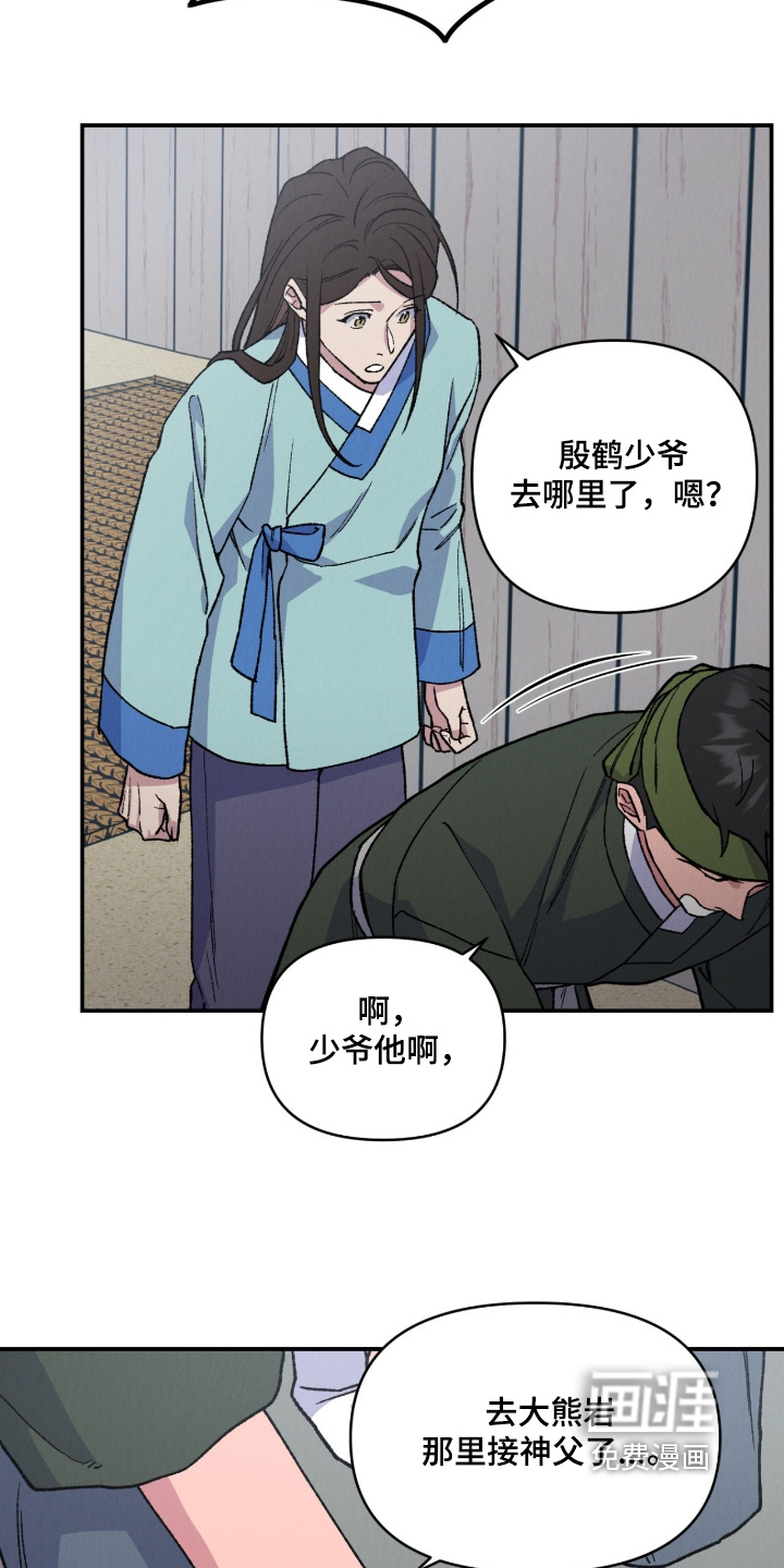 第32话2