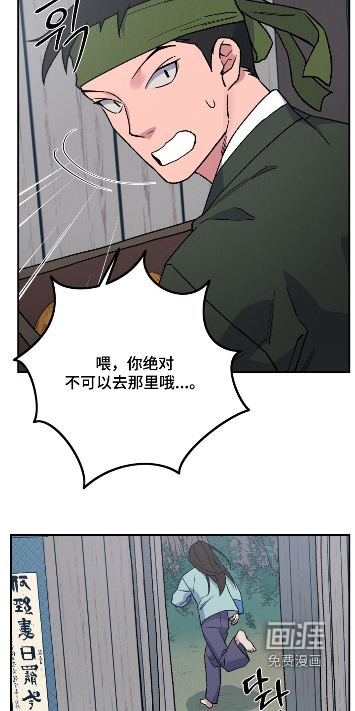 第32话4