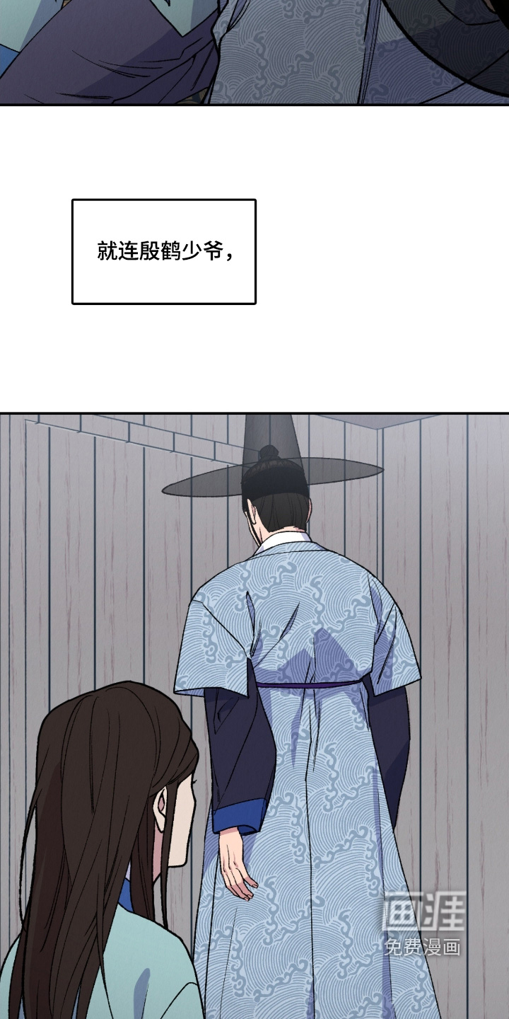 第31话11