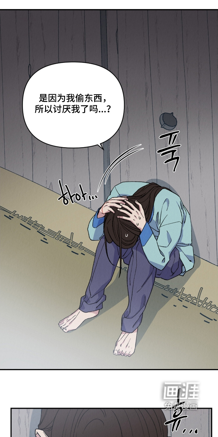 第31话13