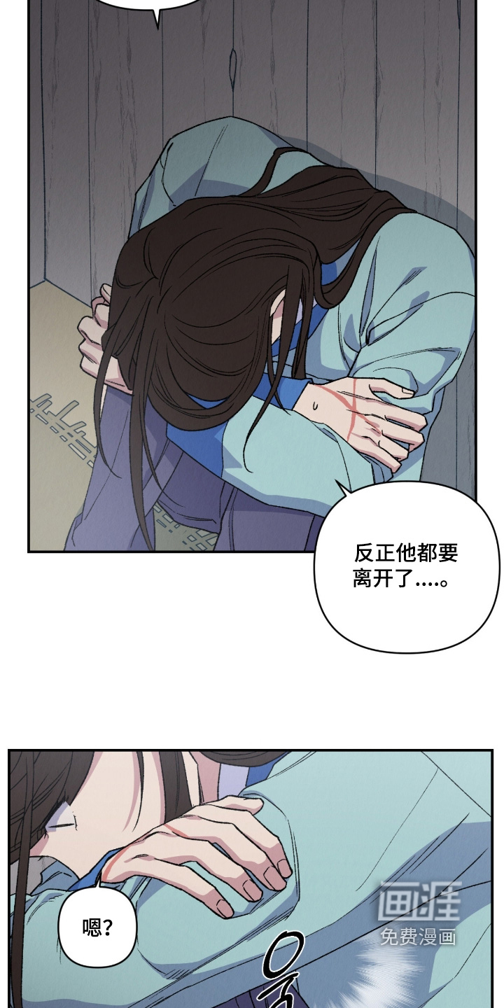 第31话16