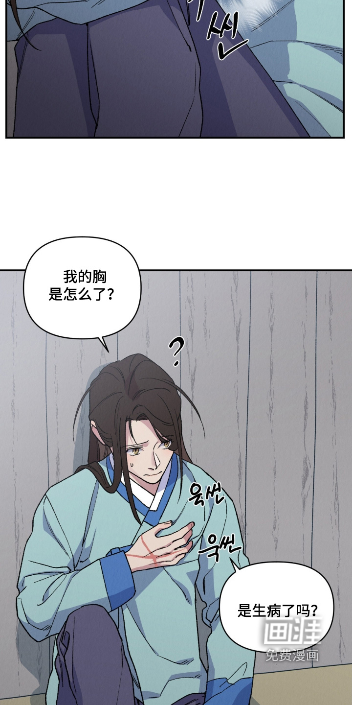 第31话17