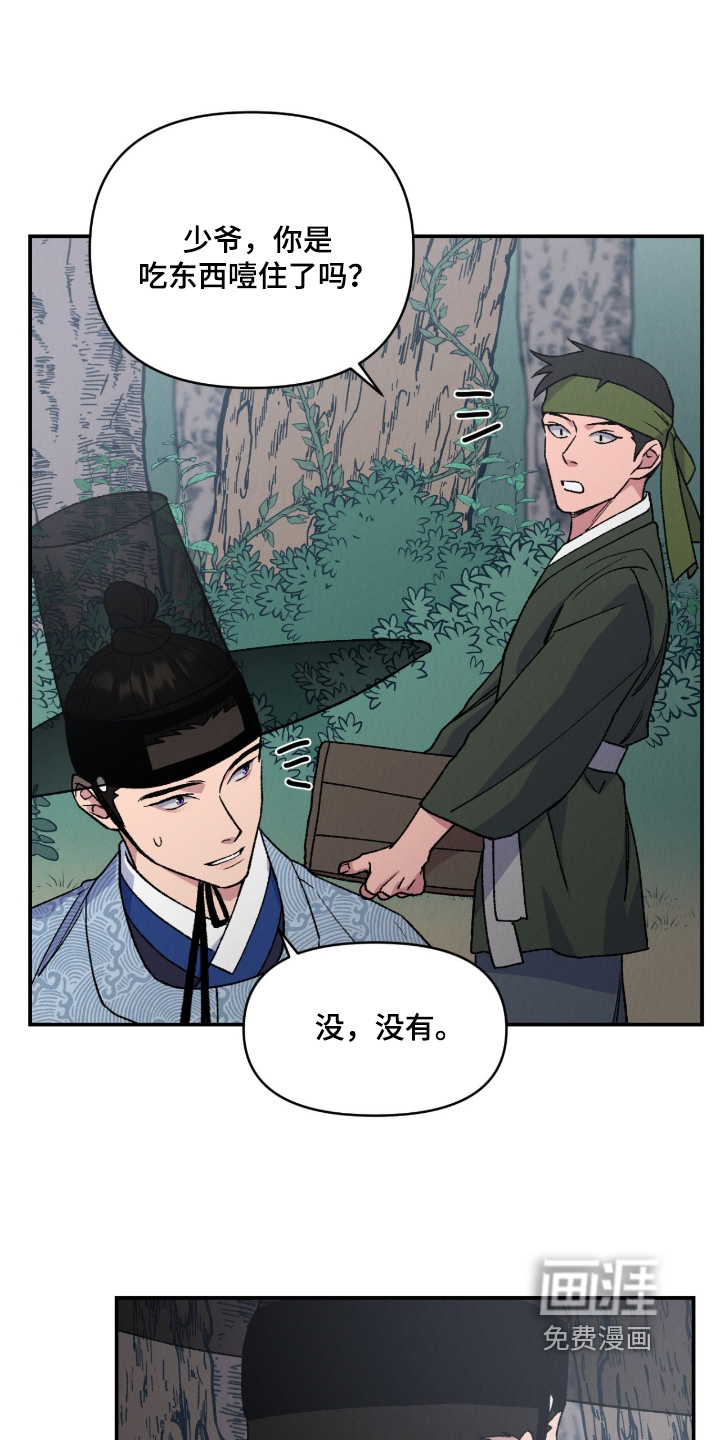 第31话19