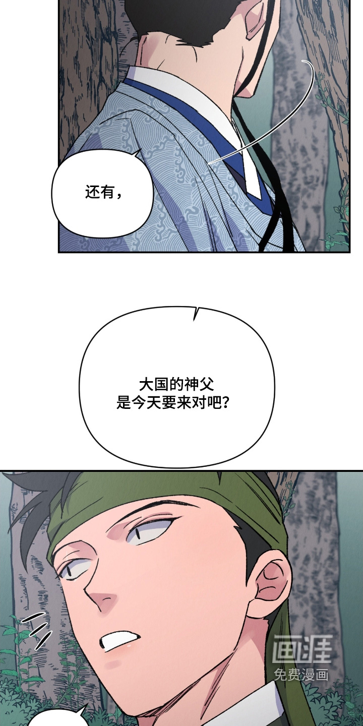 第31话20
