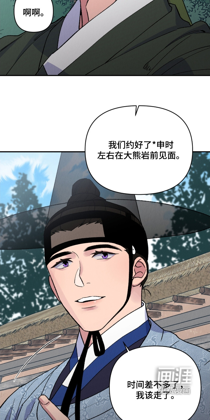 第31话21