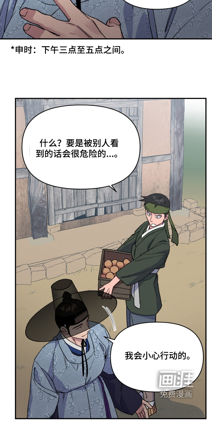 第31话22