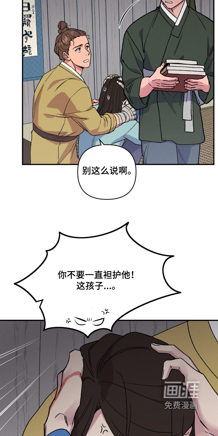 第31话3