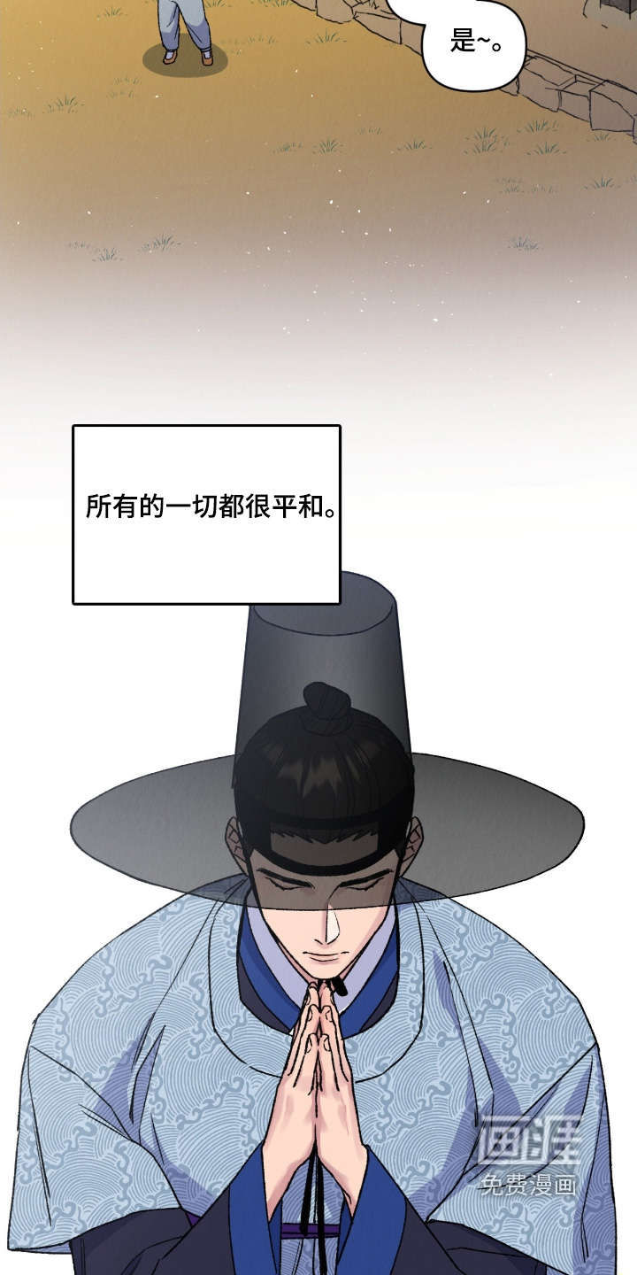 第31话6