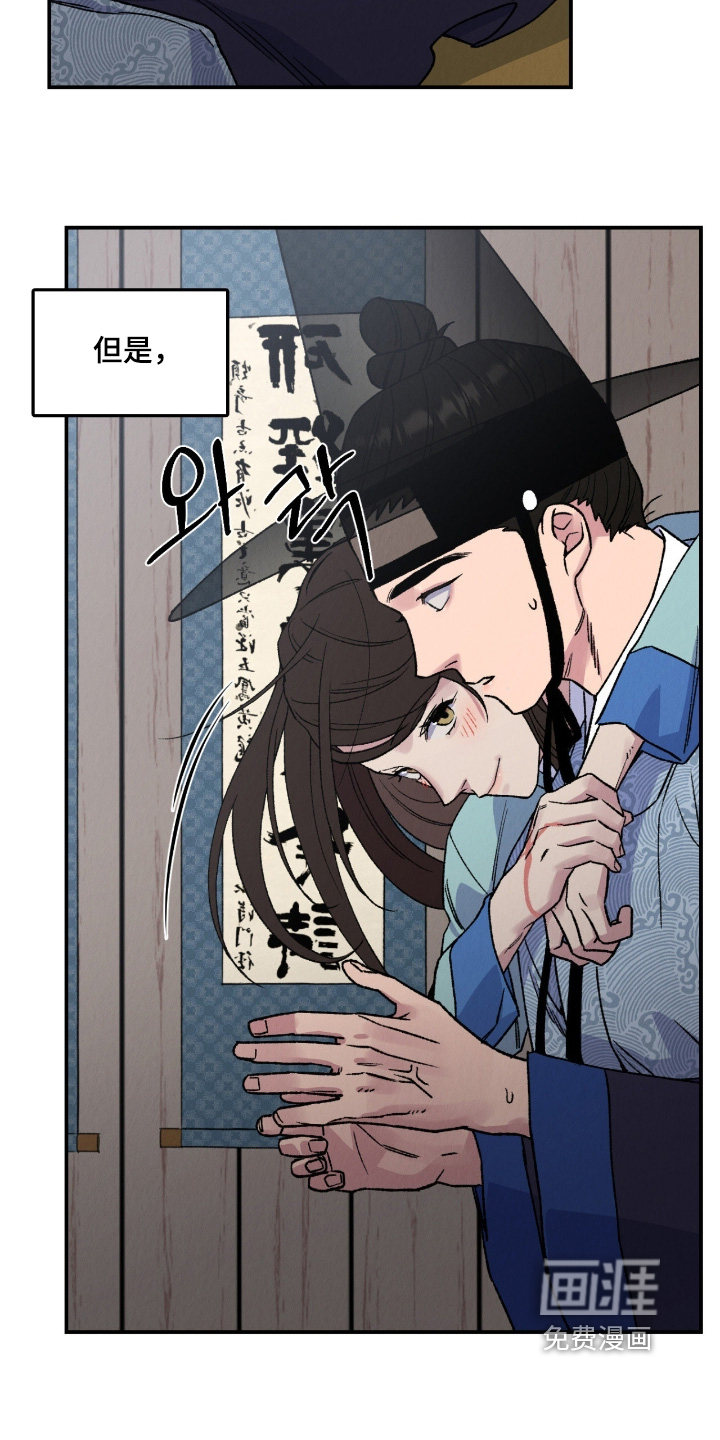 第31话8