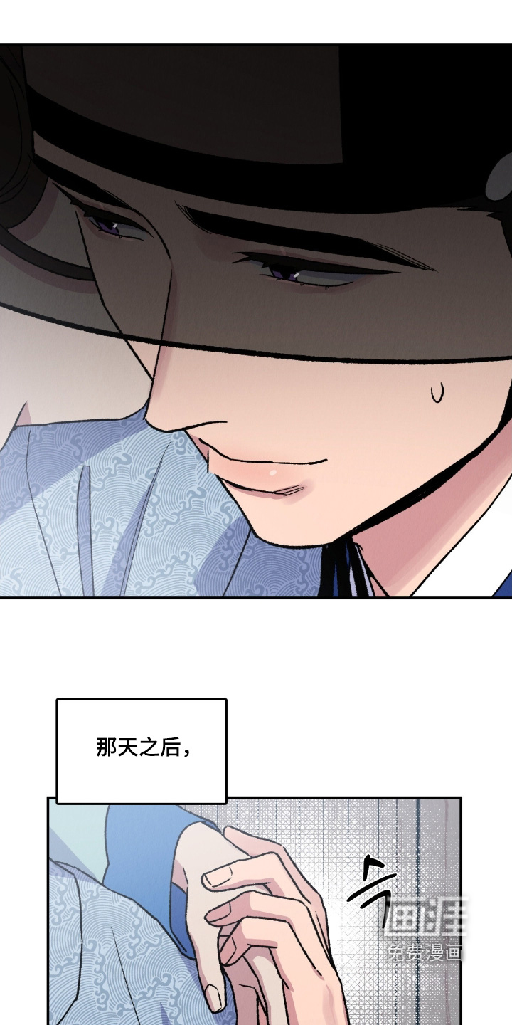 第31话9