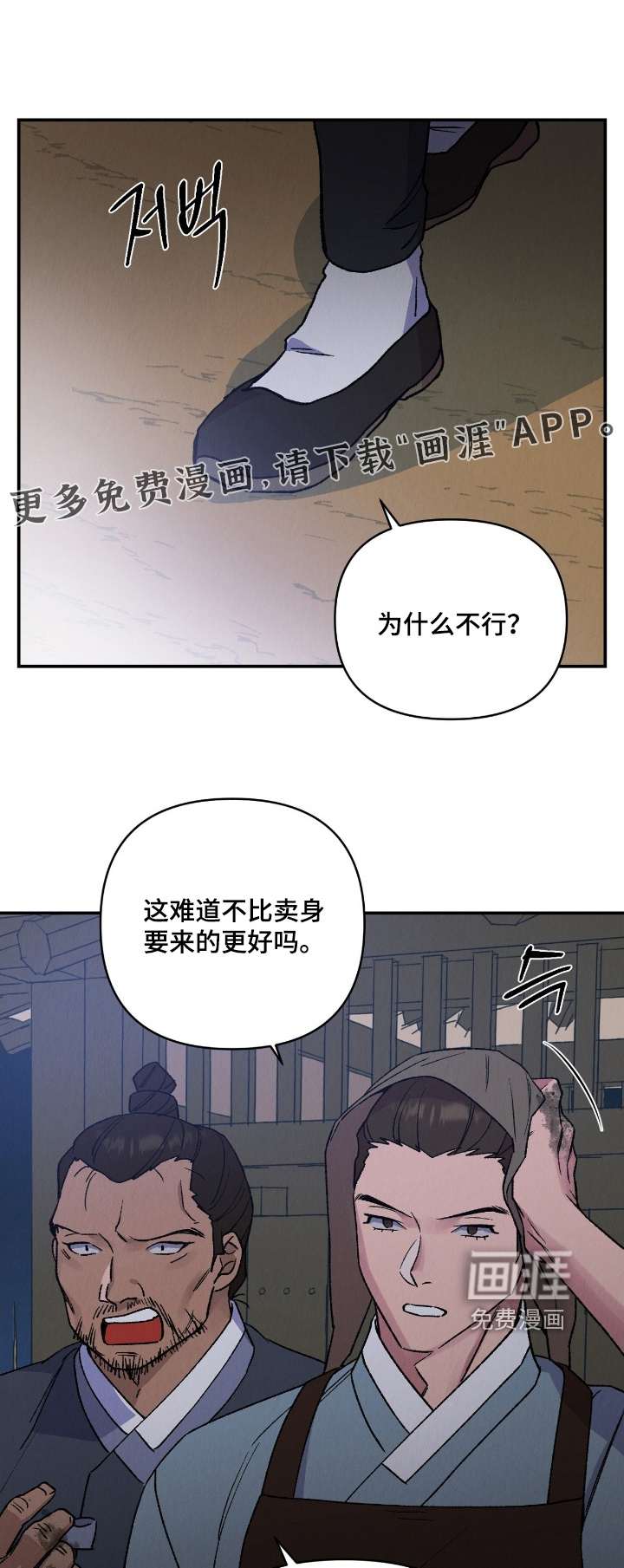 第30话0
