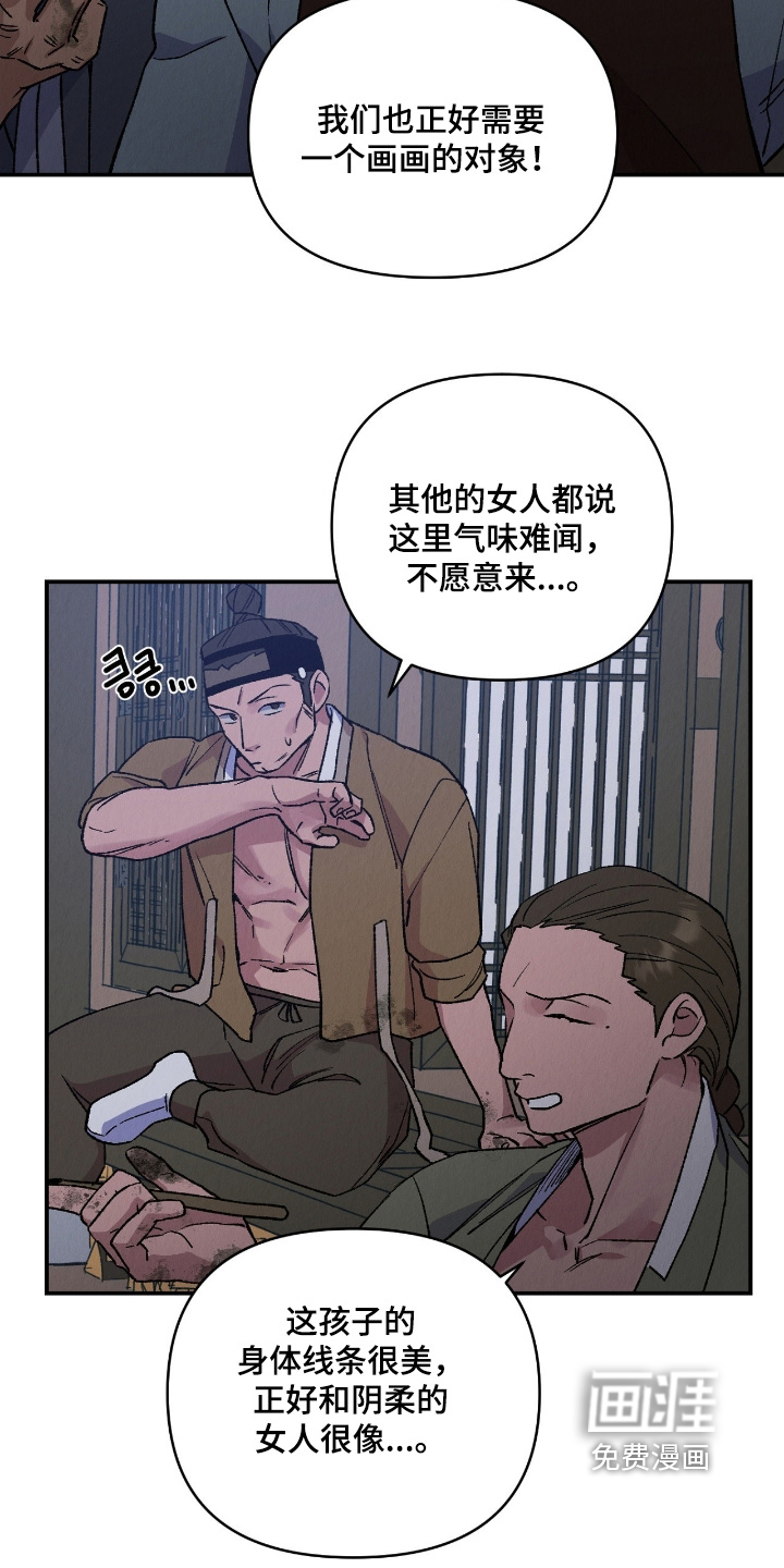 第30话1