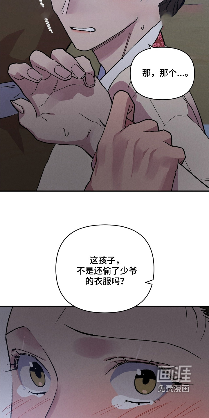 第30话10