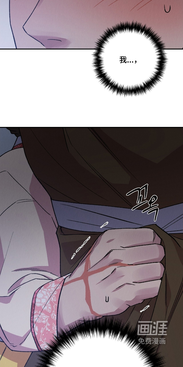 第30话11