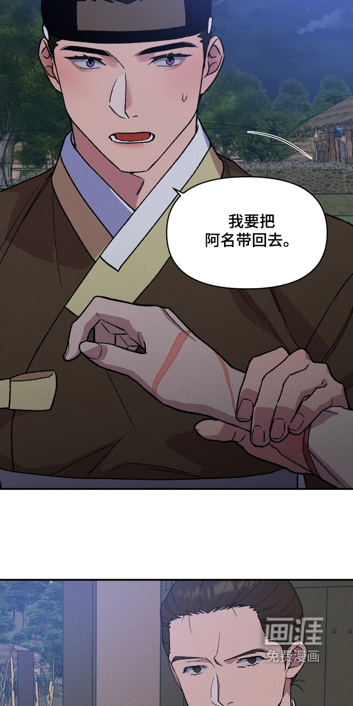 第30话18