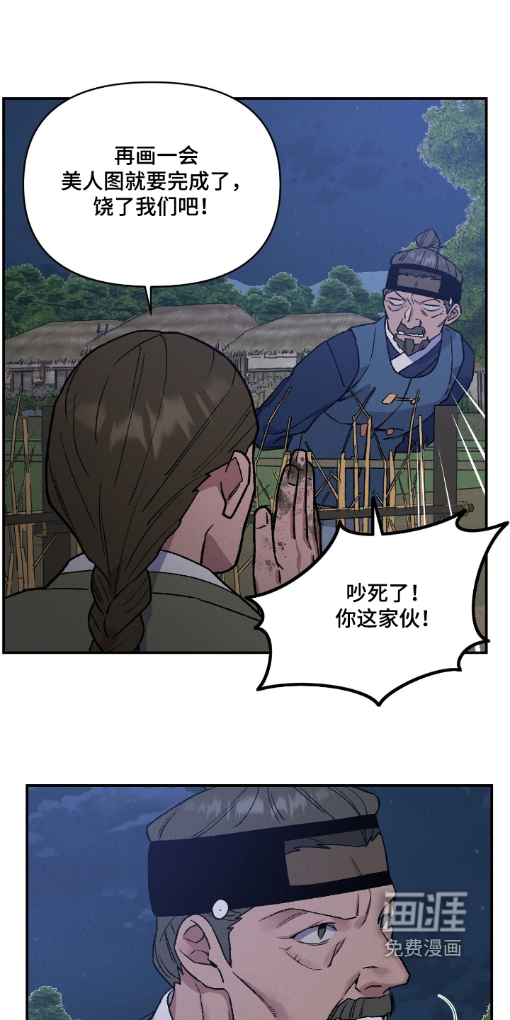 第30话2
