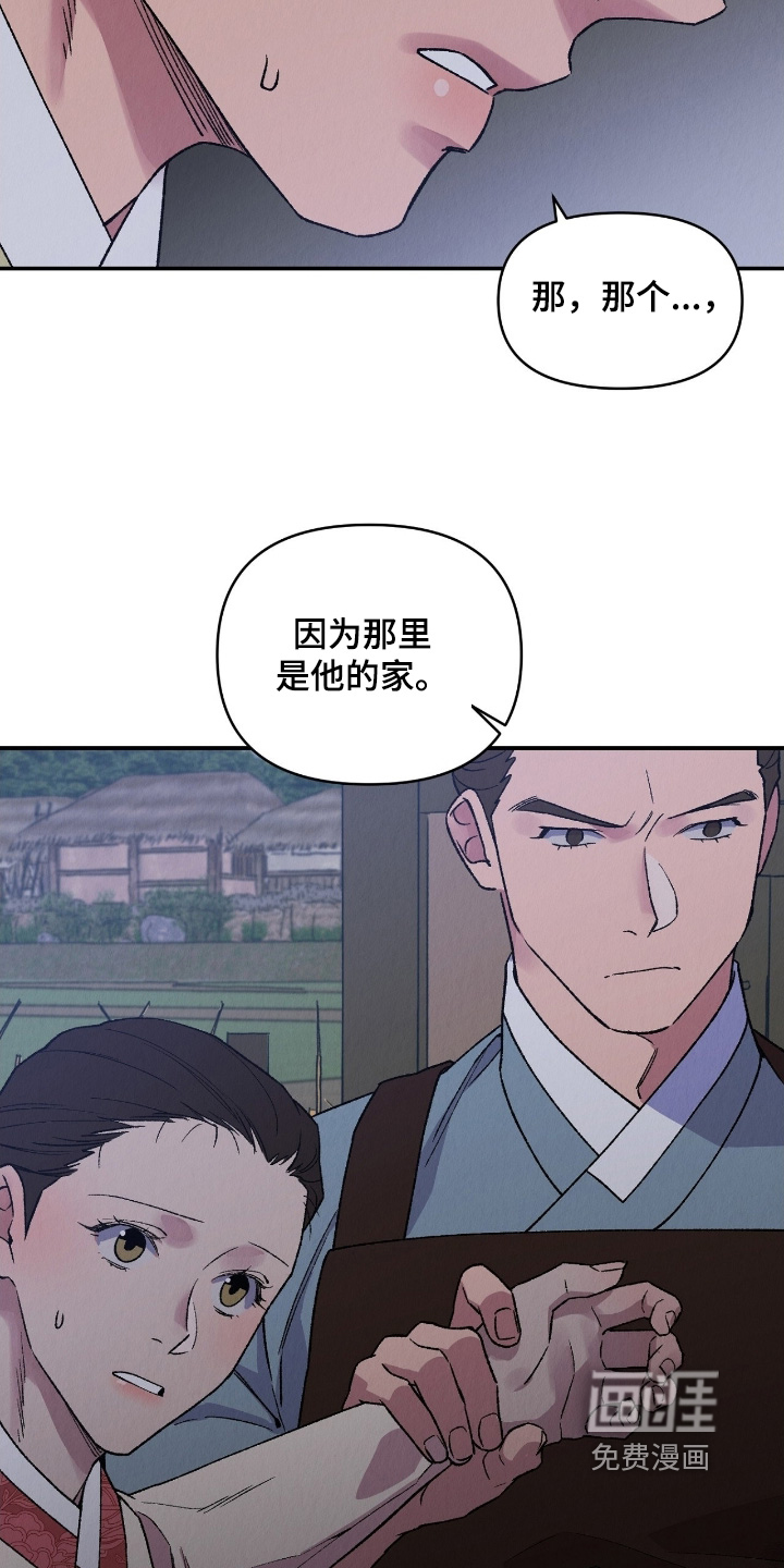 第30话20