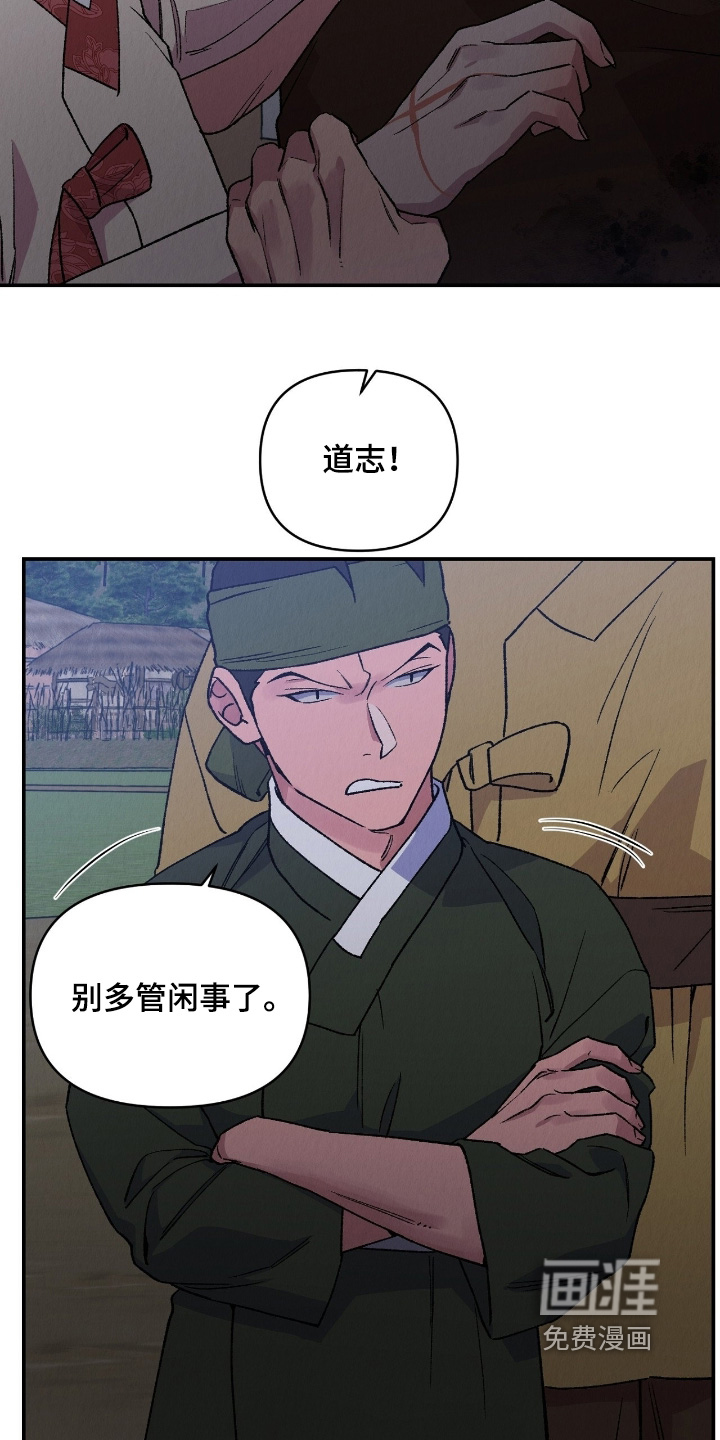 第30话21