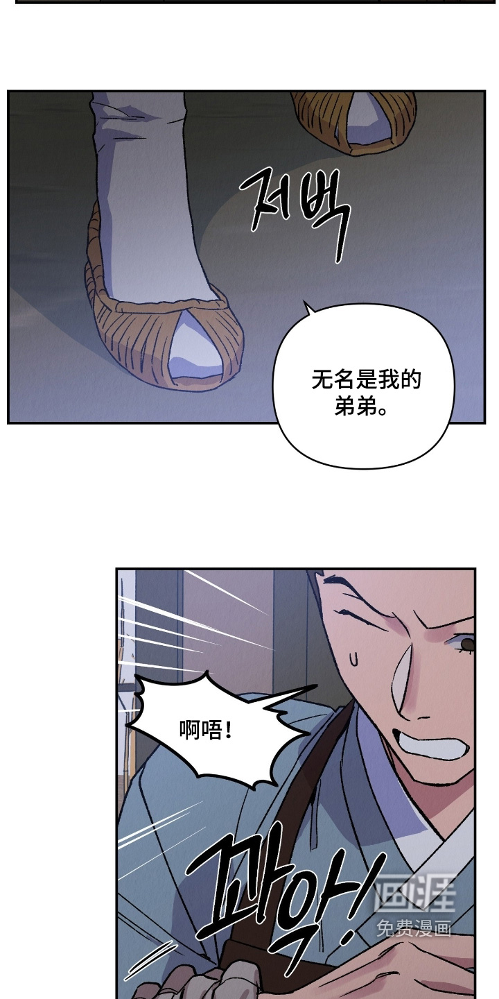 第30话22
