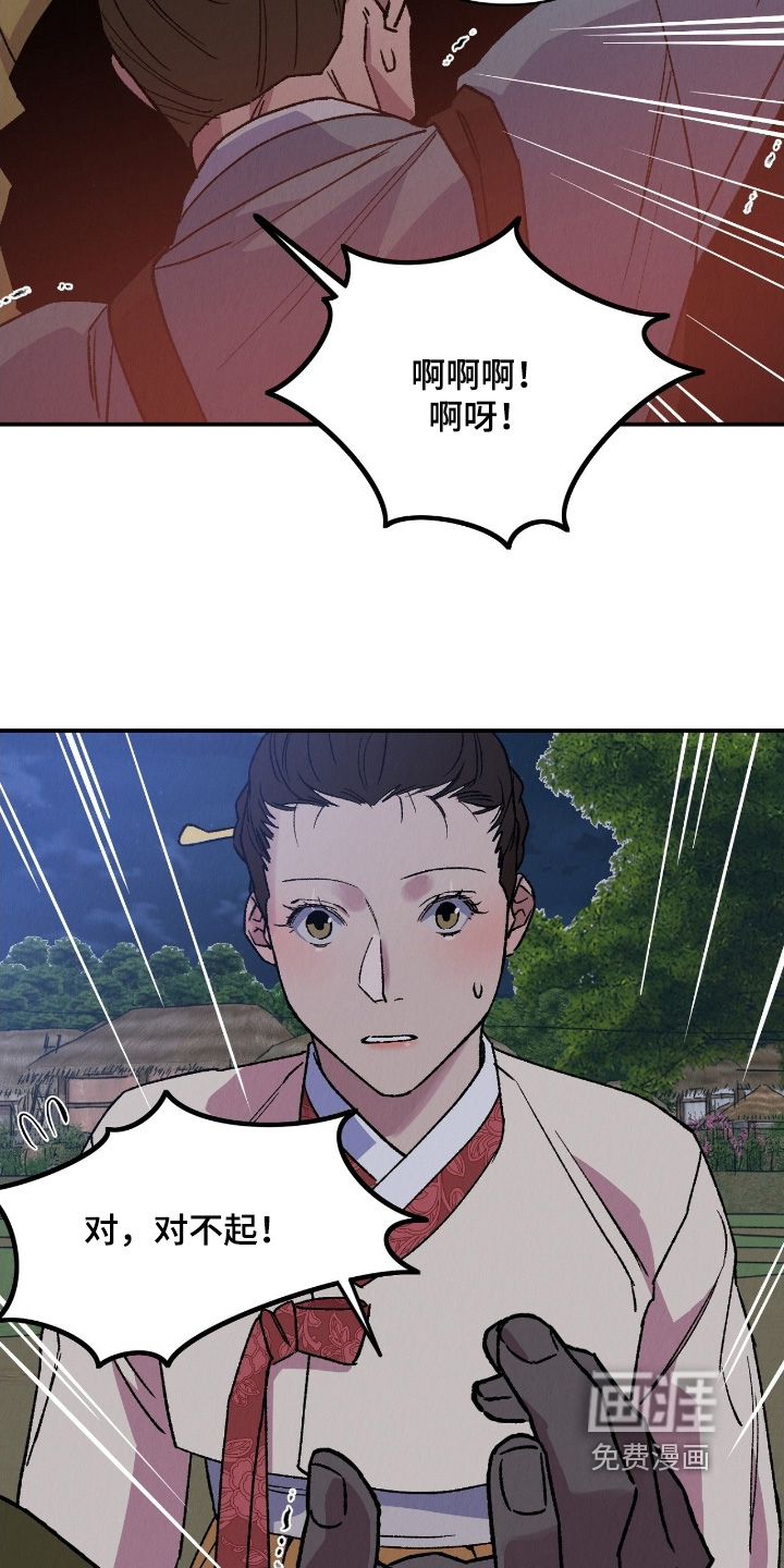 第30话24