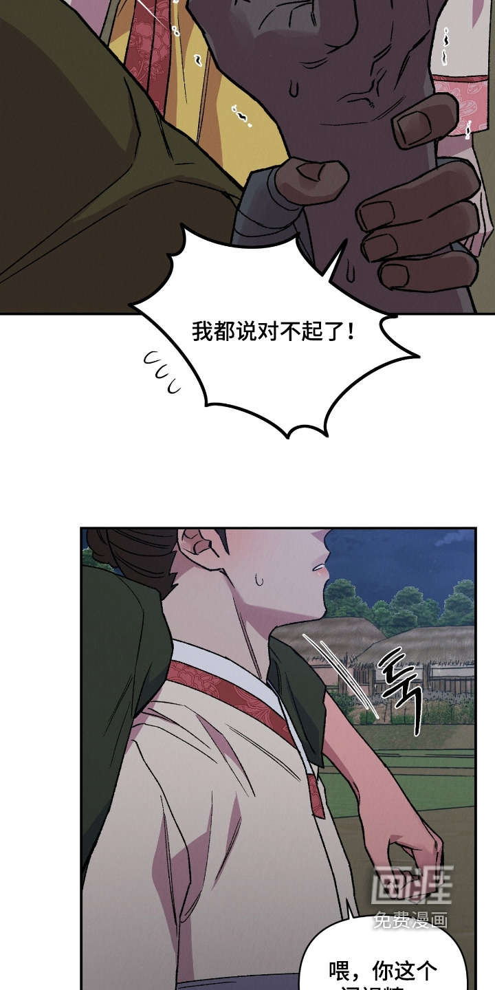 第30话25