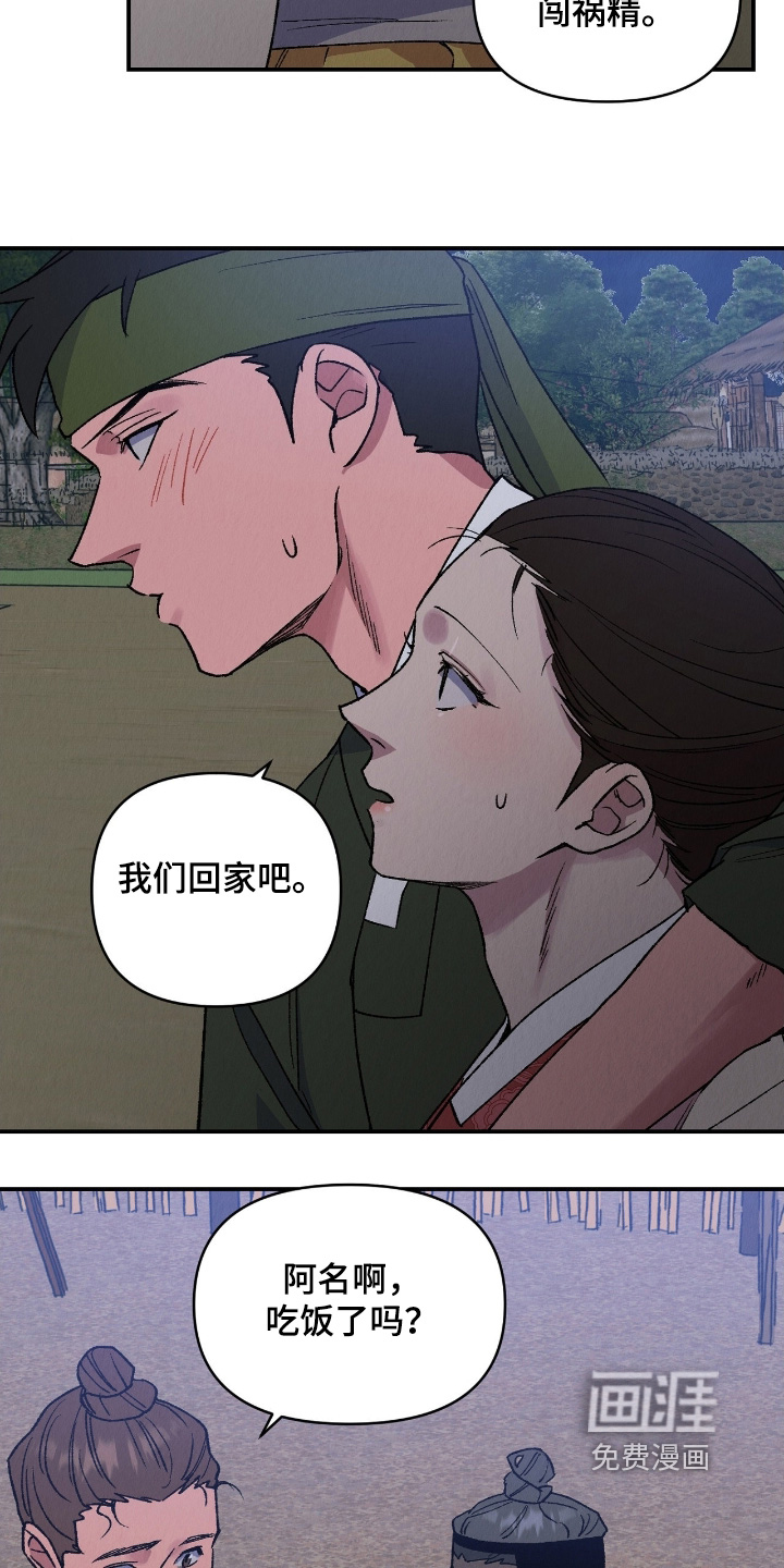 第30话26