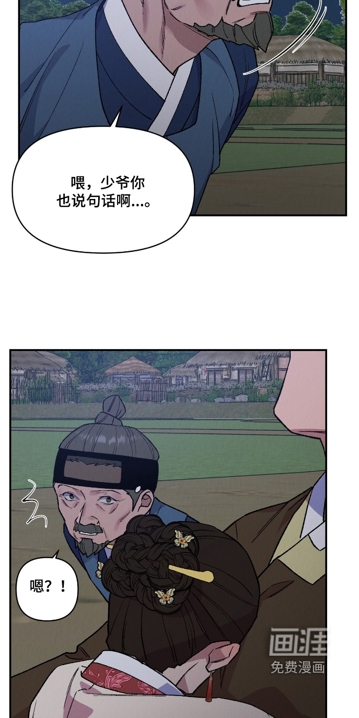 第30话3