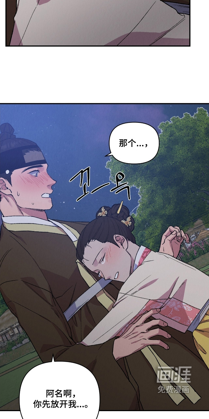 第30话4