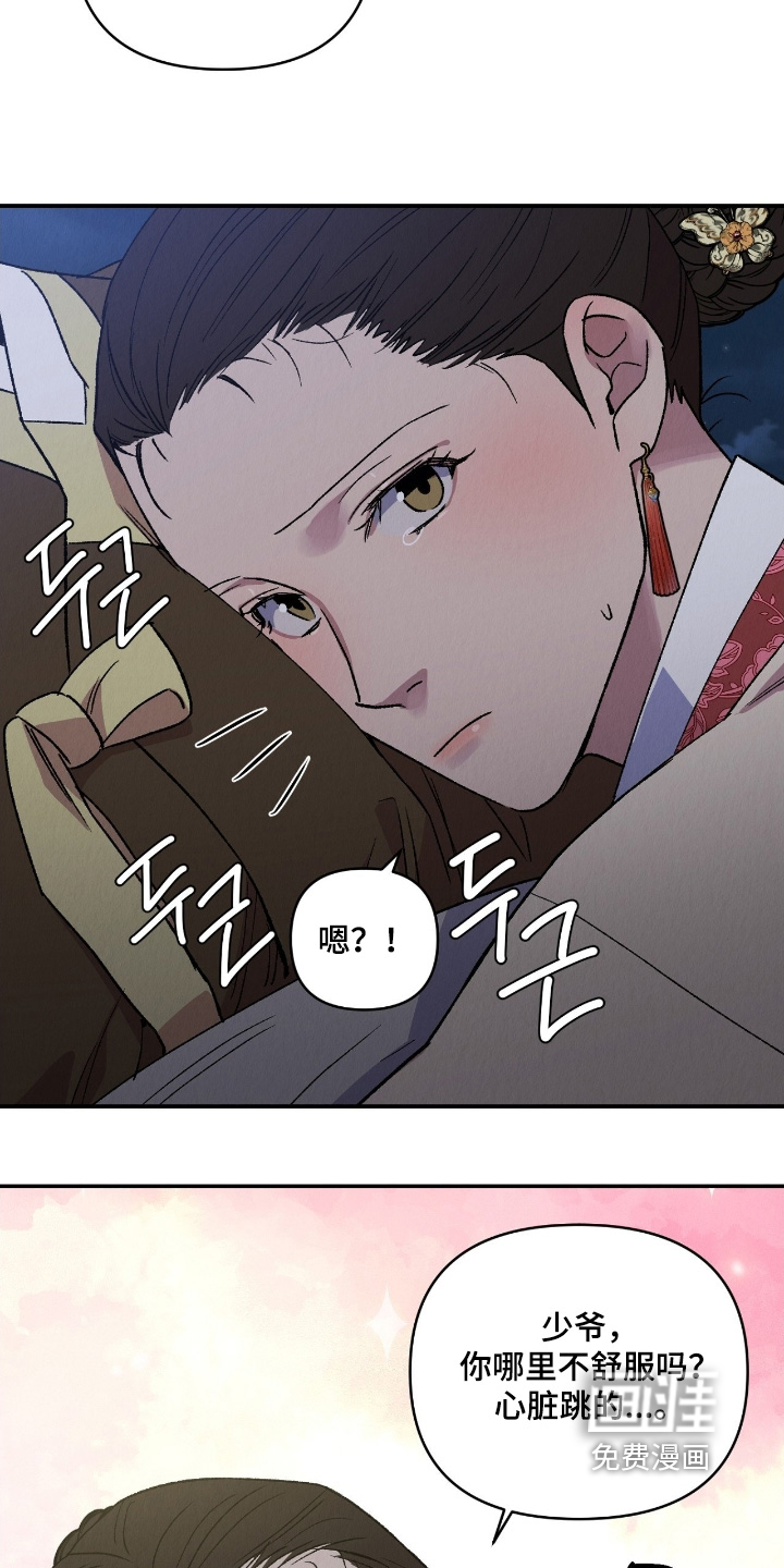 第30话5