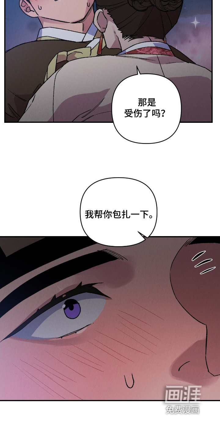 第30话7
