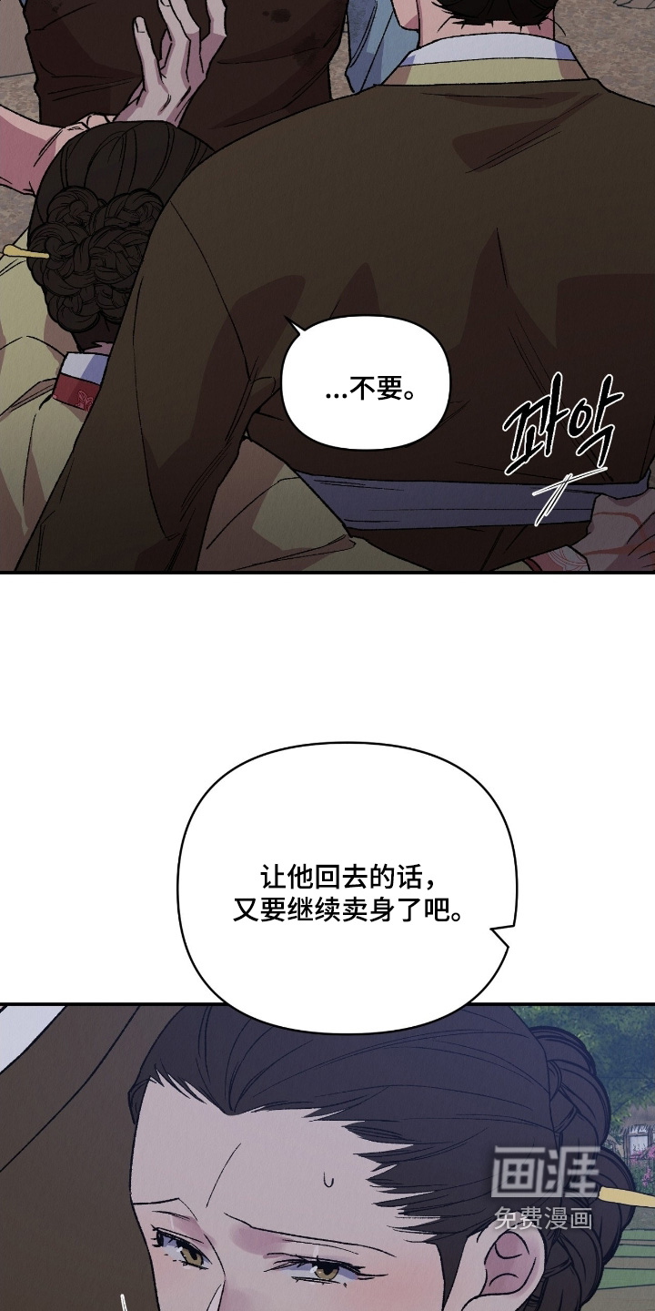 第30话9