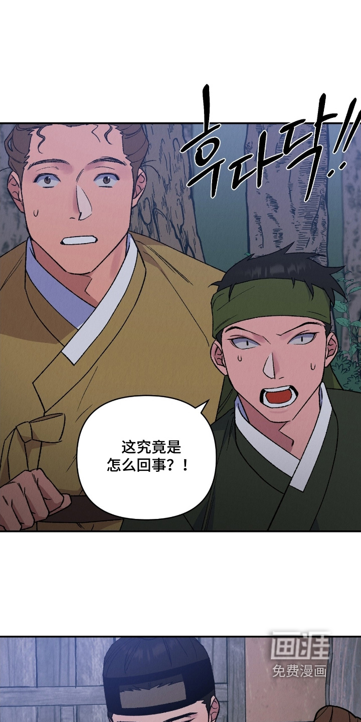 第29话0