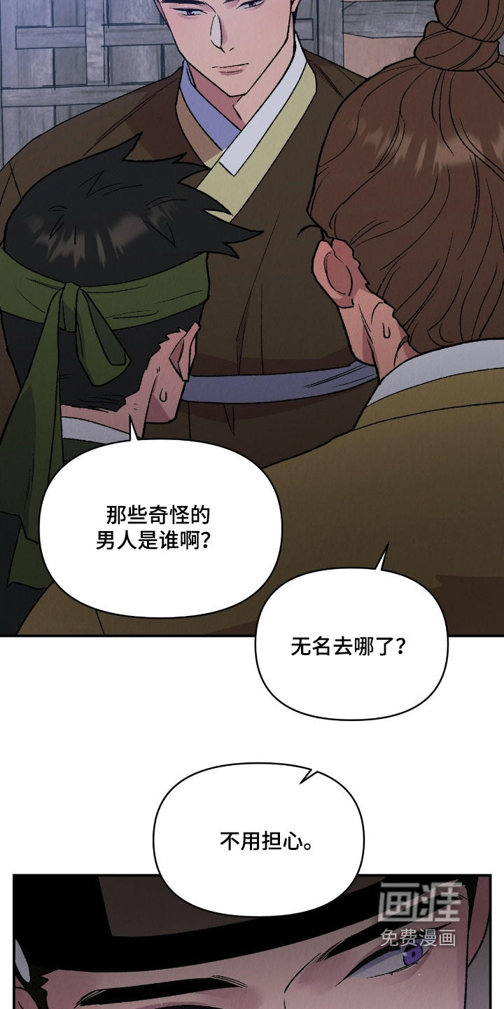 第29话1