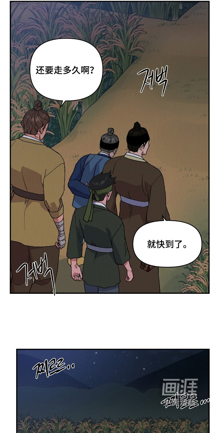 第29话10