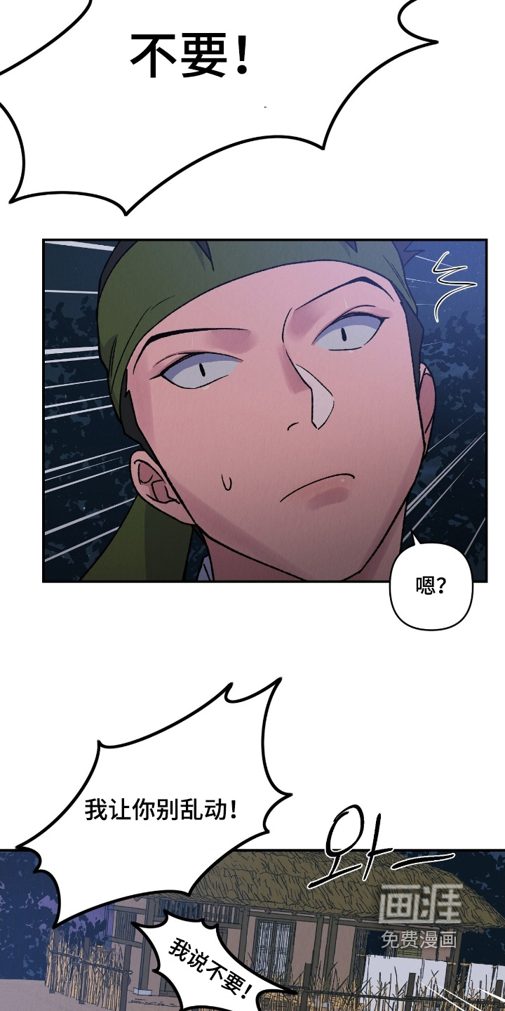 第29话12