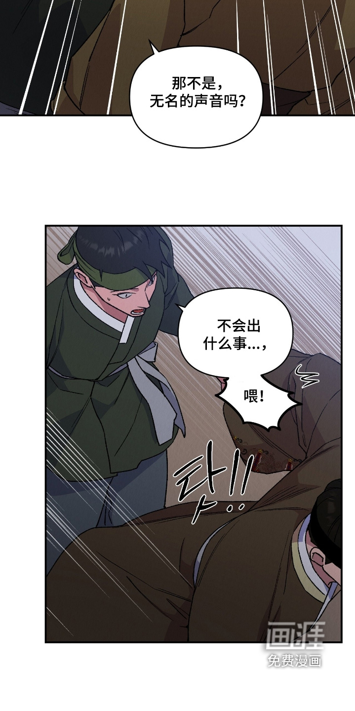 第29话14