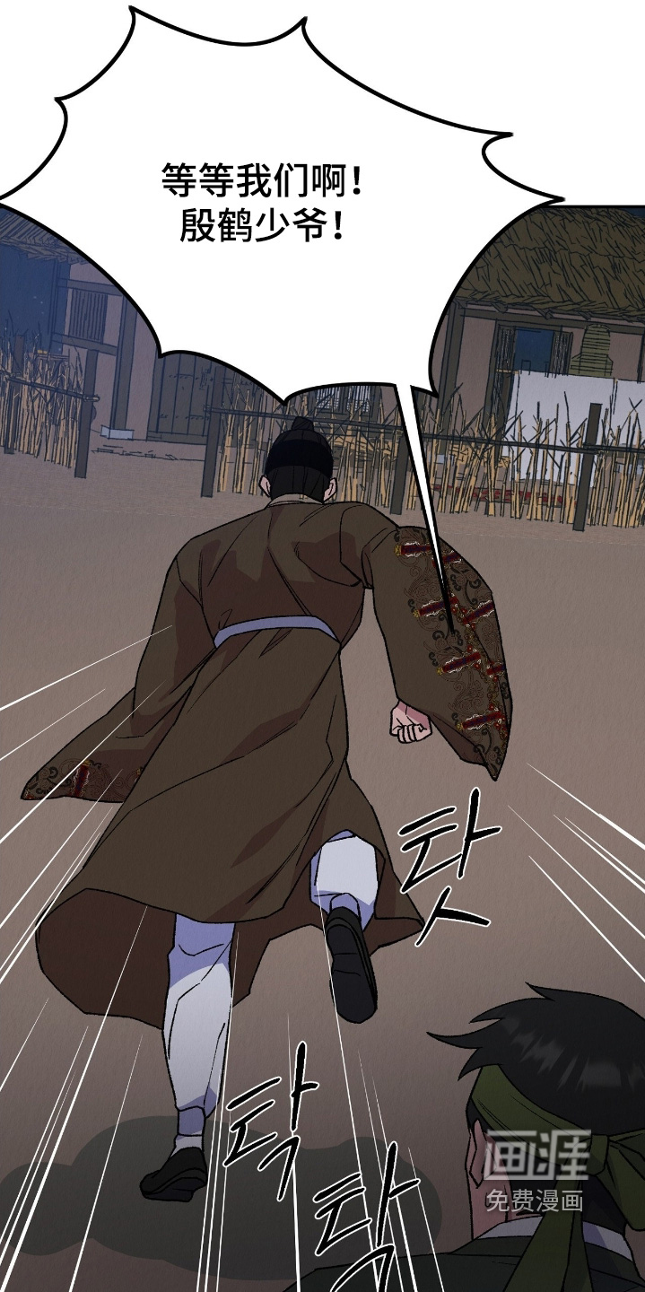 第29话15