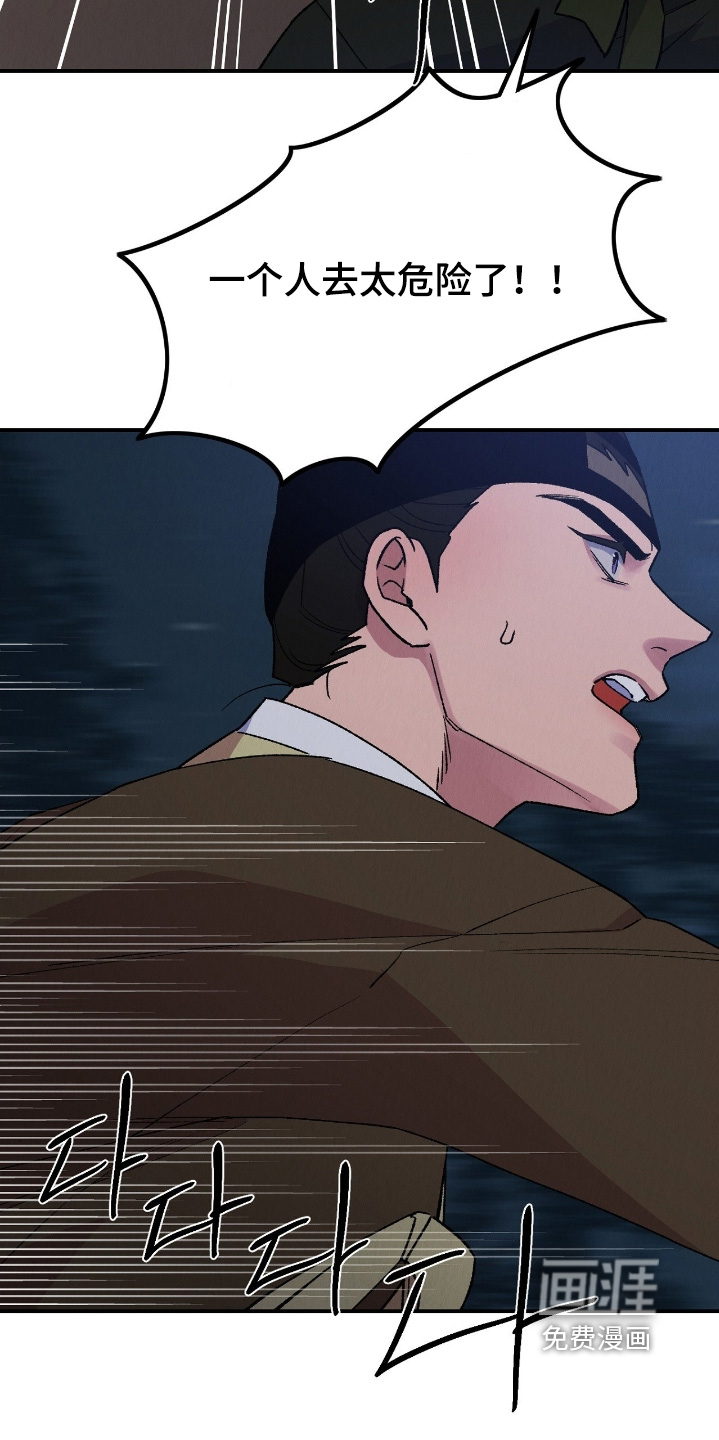 第29话16