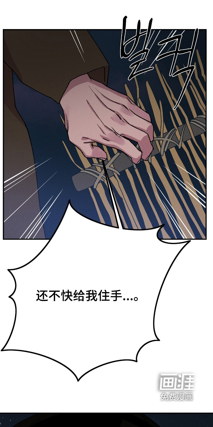 第29话17