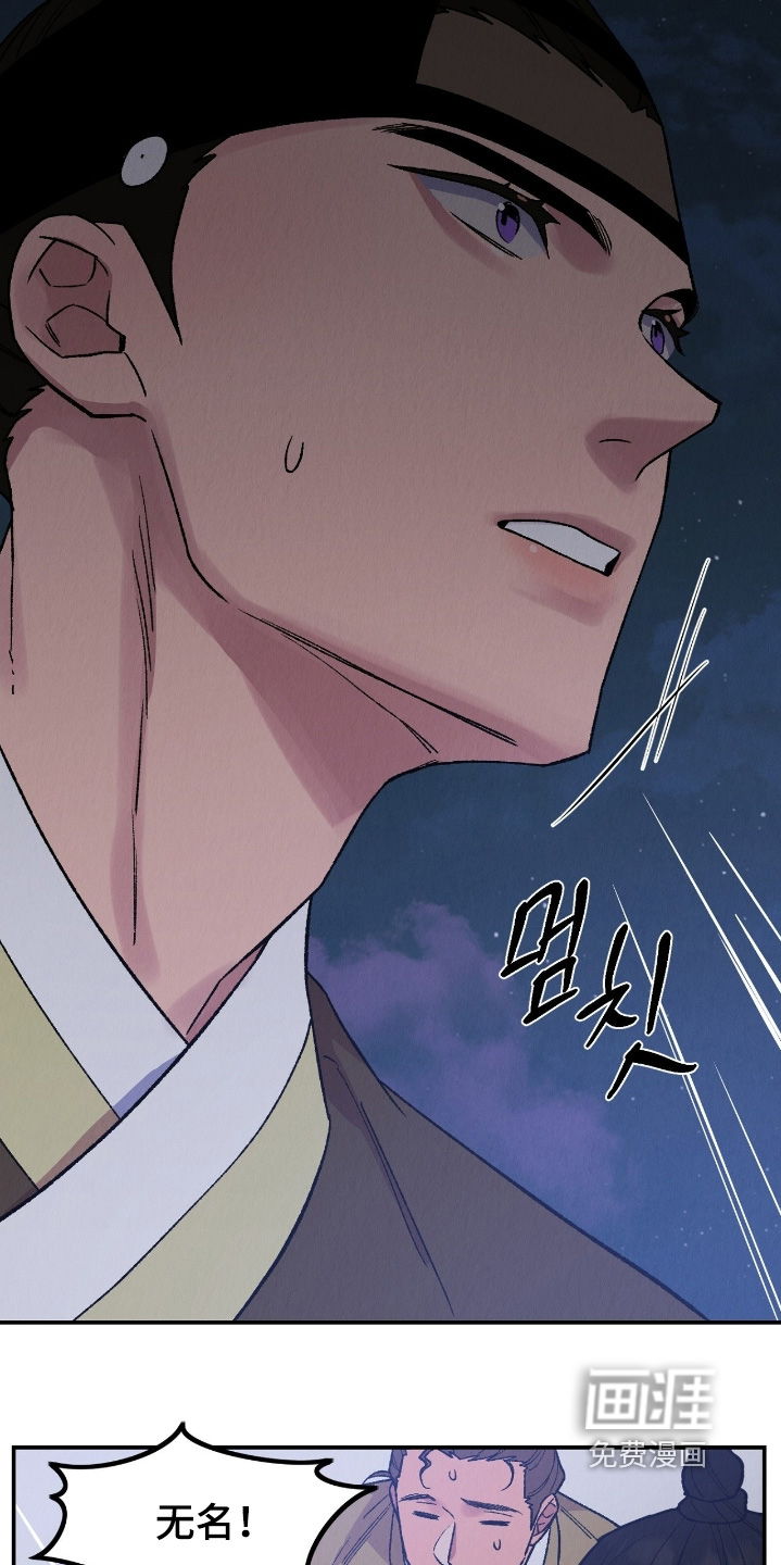第29话18